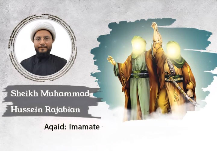 Aqaid (Imamate)